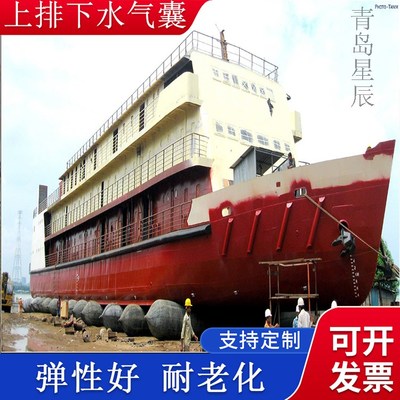 充氣船用橡膠氣囊 上排下水氣囊、重物搬運、助浮等