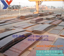 特價銷售優(yōu)質(zhì)SCM415低合金結(jié)構(gòu)鋼 高性價比材料助力鋼結(jié)構(gòu)制造升級